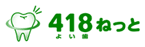 ȌTCg@418˂